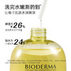 【品牌热卖】BIODERMA贝德玛沐浴油1000ml 商品缩略图3