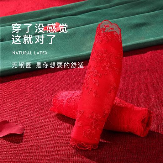 梦芭蒂本命年内衣套装女红色结婚新娘龙年秋冬大胸显小聚拢文胸罩 商品图1