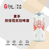 累手双倍范尼拉啤酒 商品缩略图0