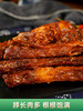思尧手撕烤脖黑鸭味整根开袋即食休闲食品小吃长脖卤味 商品缩略图2