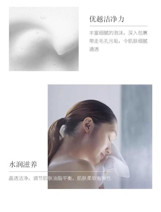 【中小样】SK-II舒透护肤洁面霜 20g SK-2 商品图5