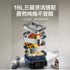 苏泊尔（SUPOR）家用多功能锅电蒸锅ZN26FC836     2100W大功率  多档调温智能预约 商品缩略图3