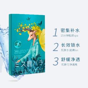 一滴百 祛黄亮白保湿精华面膜 5片