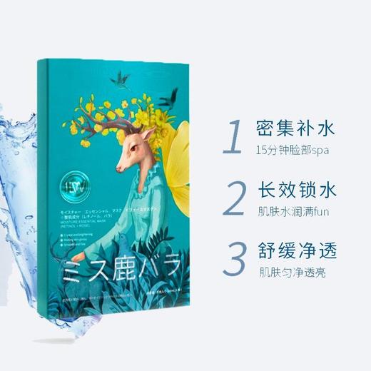 一滴百 祛黄亮白保湿精华面膜 5片 商品图0