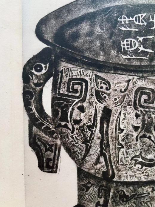 《六舟拓商周两汉彝器全形图册》，页数：82页+解说副册15页，尺325mm×210mm（不含函套），西泠印社出版社2023年12月一版一印。定价780，售价608元。 商品图14