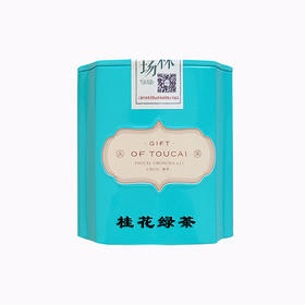 【中国农垦】茶林场 桂花绿茶 50g/罐