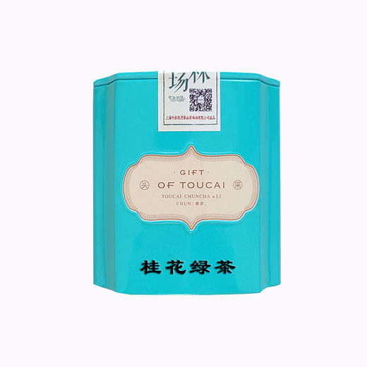 【中国农垦】茶林场 桂花绿茶 50g/罐 商品图0