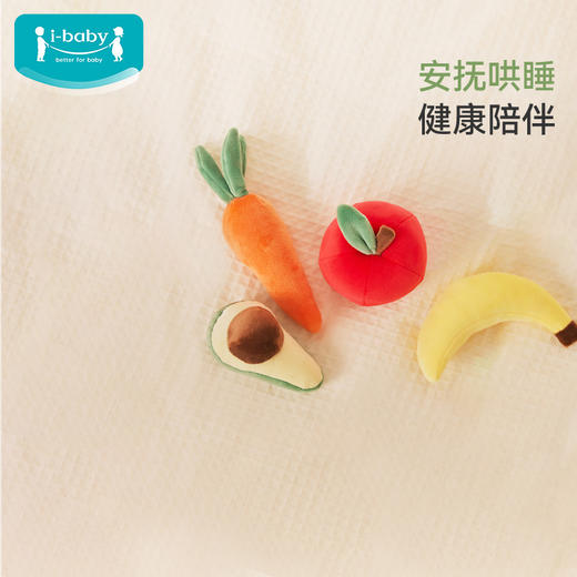 【双11抢先购49元】i-baby毛绒安抚摇铃玩偶四小叮当玩偶套装-硕果芬芳(四件套) 商品图1