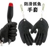 拿鱼抓鱼手套男士防刺防水海钓夏季钓鱼路亚垂钓装备防割防滑 商品缩略图1