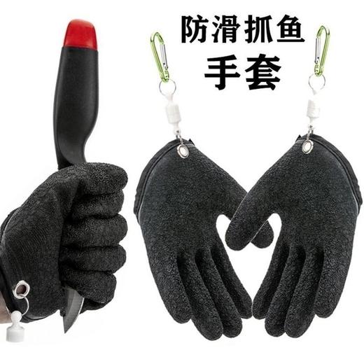 拿鱼抓鱼手套男士防刺防水海钓夏季钓鱼路亚垂钓装备防割防滑 商品图1