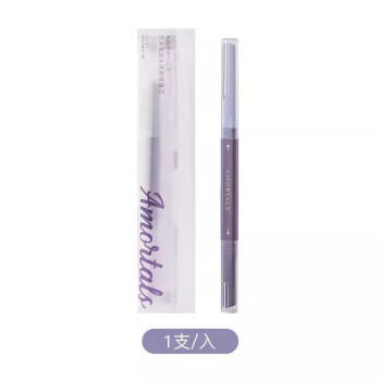 尔木萄（AMORTALS）双头微距修眉刀剃眉刀防护网不易伤肤初学者化妆师用节日礼物 商品图1