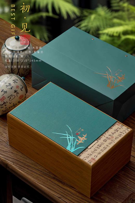 竹盒初见【通版.2陶瓷约装一斤.红色】58元一套/一件8套 商品图1