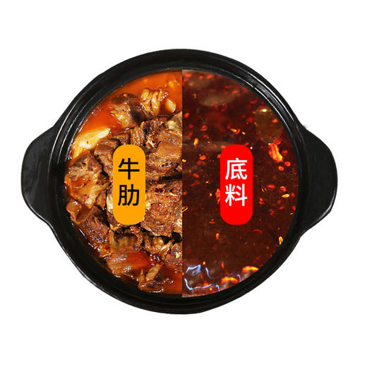 【三袋装】汇柒鲜香锅牛肋排火锅 610g*3袋 加热即食 汤浓肉香 软烂脱骨 商品图3