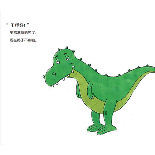 “快来和我一起做！”系列：《摇一摇》《晃一晃》《挠一挠》（全3册） 商品图10