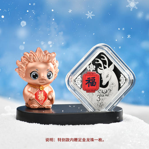 2024年福字贺岁银币5枚套装 商品图1