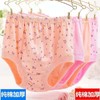 雀说 【5条组】100%棉妈妈内裤女纯棉中老年高腰大码三角裤头 商品缩略图3