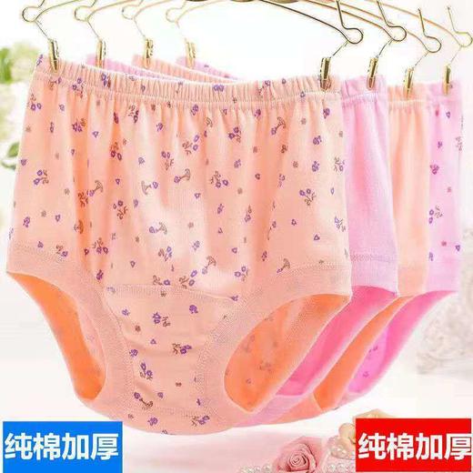 雀说 【5条组】100%棉妈妈内裤女纯棉中老年高腰大码三角裤头 商品图3