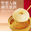 燕太太鎏光燕窝烤梨礼盒装（252g*6碗） 商品缩略图1