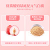 认养一头牛法式风味酸奶白桃燕麦味230g*10瓶*2提 商品缩略图1