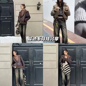 新品上身 | 棕色系搭配分享，冬日暖fufu💕