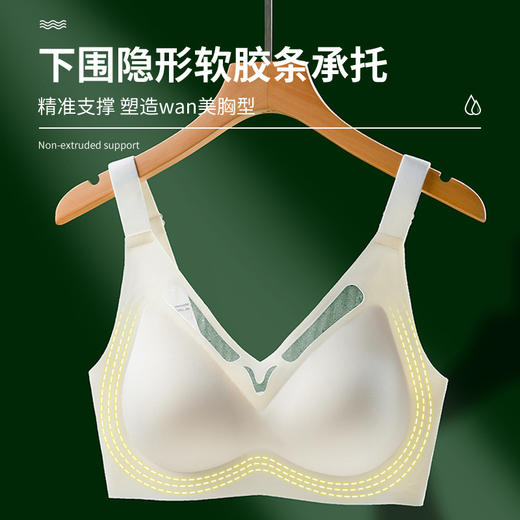 雀说 无痕果冻条全罩杯文胸镂空性感内衣薄款半固定可机洗胸罩9458 商品图3