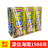 椰树椰汁 245ml*6盒 植物蛋白饮料 正宗海南特产 整组装 商品缩略图2