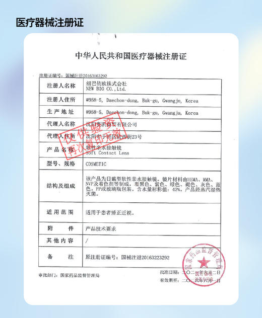 JewelryDoll【结束前通知】 限时活动 商品图1