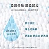安利雅姿净透水润卸妆巾 35片 商品缩略图4