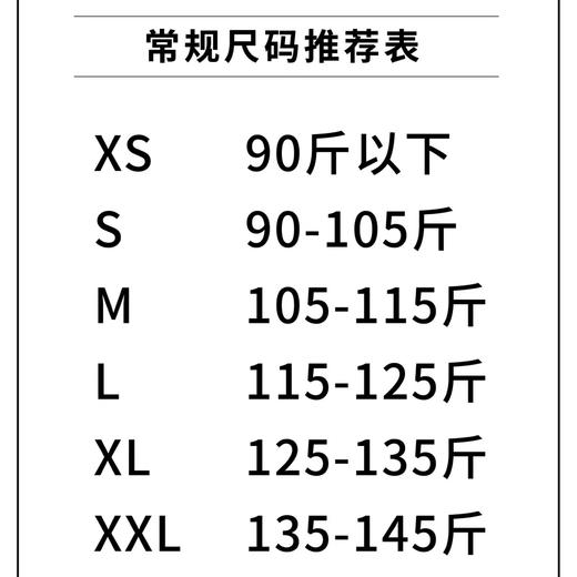 高奢系列-醋酸缎领插肩纱袖连体裤-轻奢显瘦连衣阔腿裤 1800006 商品图2