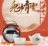 兔步青云-旅行茶具 商品缩略图0