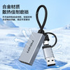 品胜 USB2.0+Type-C视频采集卡1080P支持USB/Type-C两种接口的电脑/平板采集录制 商品缩略图9