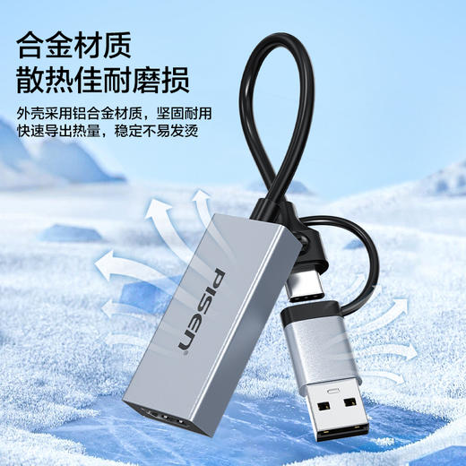 品胜 USB2.0+Type-C视频采集卡1080P支持USB/Type-C两种接口的电脑/平板采集录制 商品图9