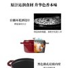 双立人-STAUB 圆形炖锅24cm（颜色备注） 商品缩略图3
