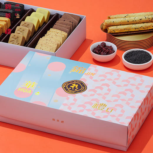 锦华  糕点礼盒   西式糕点礼盒   乐享礼 694.5g 商品图3