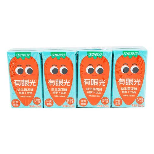 有眼光胡萝卜饮品125ml*4/组 商品图0