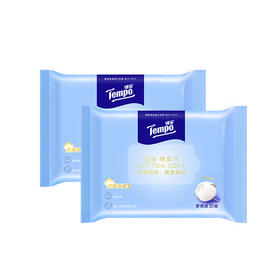 得宝（Tempo）洁面棉柔巾20片/包x2包 干湿两用便携装