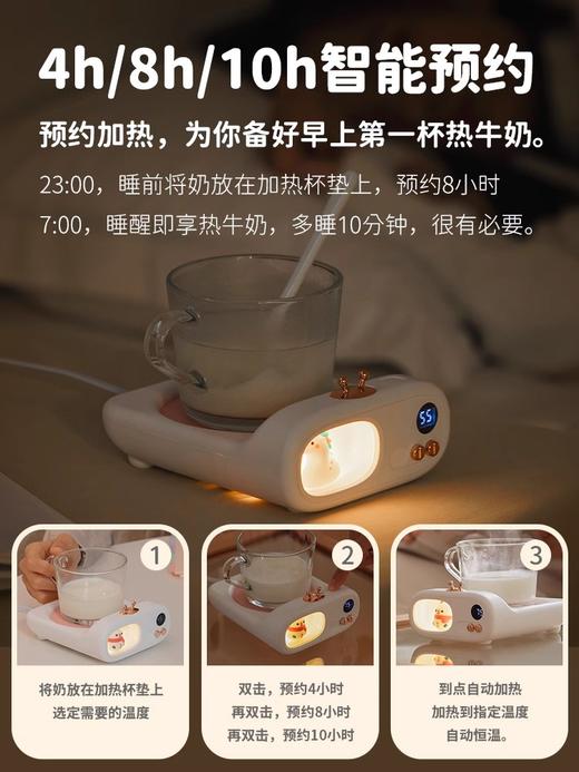 soip加热杯垫55度恒温杯子底座暖暖杯热牛奶神器家用可调温暖杯垫 商品图3