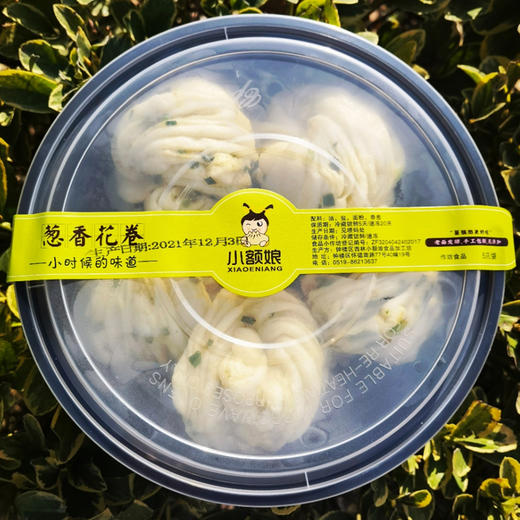 【小额娘】 青菜香菇包/老面馒头/葱香花卷/豆沙包 2盒起售周六不发 商品图2