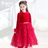 PureShare 绯舞公主裙 商品缩略图2