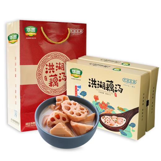 华贵洪湖藕汤礼盒900g/袋*2袋/ 提 商品图0
