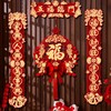 龙年春联装饰家用春节过年福字门贴新年用品挂饰 商品缩略图2
