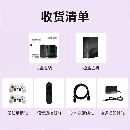 极盒Pro点歌设备 K歌音响 家庭影视一体机 机顶盒 游戏机 学习机 商品图6