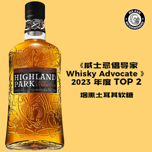 高原骑士（Highland Park）桶强单一麦芽苏格兰威士忌（第四版） 商品图0