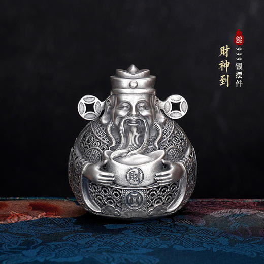 子佩集S999银财神到摆件【HS007】纯银2312 商品图0