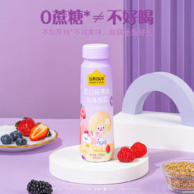 认养一头牛法式风味酸奶0蔗糖混合莓果燕麦味230g*10瓶*2提