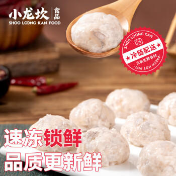 小龙坎精品鲜虾滑150g可溯源活虾现做非冻虾久煮不肉糜虾占比85%放心吃 商品图1