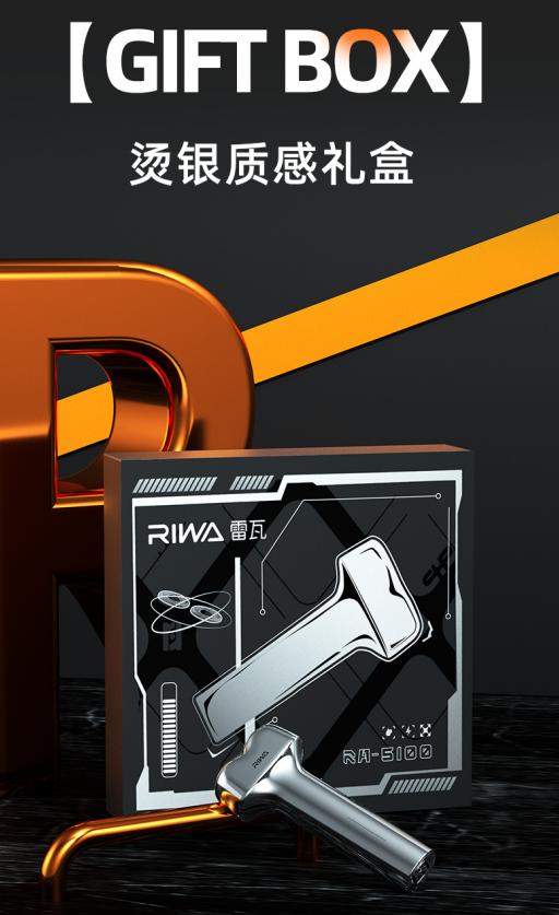 雷瓦小锤子IPX7级全身水洗锂电池快充电动剃须刀RA-5100 商品图2