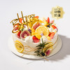 【文艺小清新】燕麦果果蛋糕，富含膳食纤维的养生蛋糕（厦门+幸福西饼蛋糕） 商品缩略图0