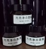 天然手作保湿乳，淡斑美白面霜，宝宝霜，身体乳。 商品缩略图2