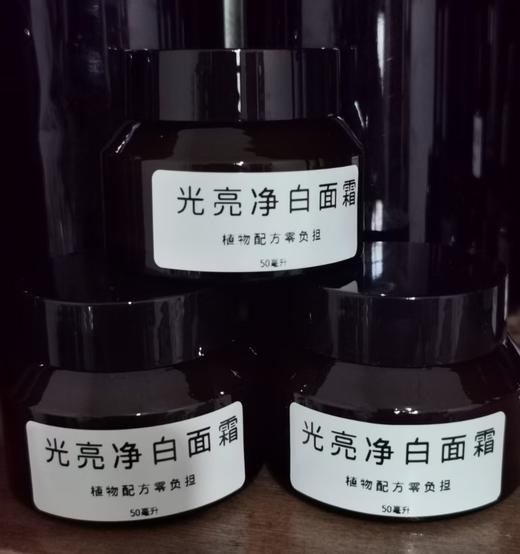 天然手作保湿乳，淡斑美白面霜，宝宝霜，身体乳。 商品图2